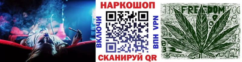 Где купить наркотики Отрадная СК  Меф  Кокаин  АМФЕТАМИН  Марихуана  ГАШИШ 