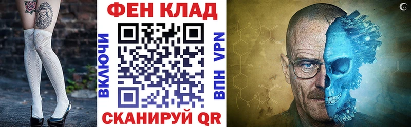 цена   Отрадная  АМФ VHQ 