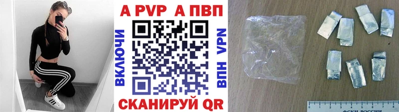 где купить наркоту  Отрадная  APVP СК КРИС 
