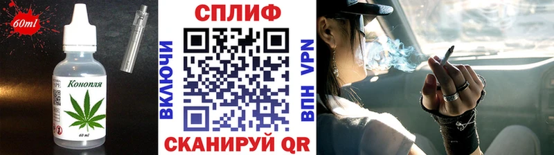 Еда ТГК марихуана  что такое наркотик  Отрадная 