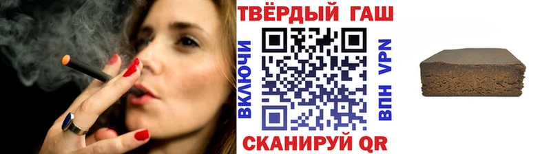даркнет наркотические препараты  Отрадная  ГАШИШ hashish 