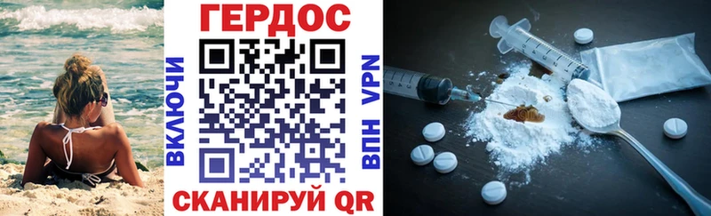 OMG сайт  Отрадная  Героин герыч 
