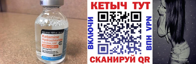 МЕГА онион где продают наркотики Отрадная Кетамин ketamine