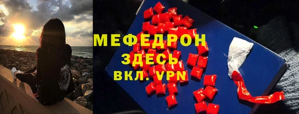 стаф Белокуриха