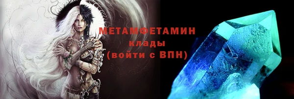 амф Беломорск
