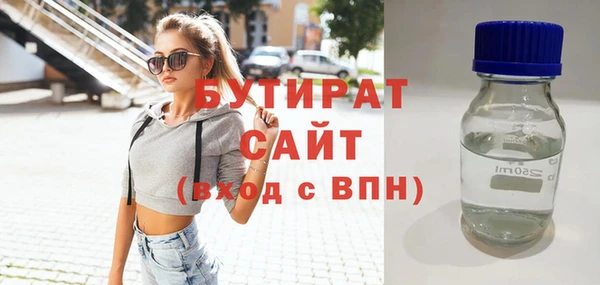 кокаин VHQ Белоозёрский