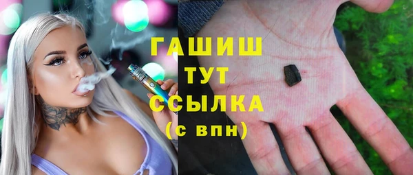 стаф Белокуриха