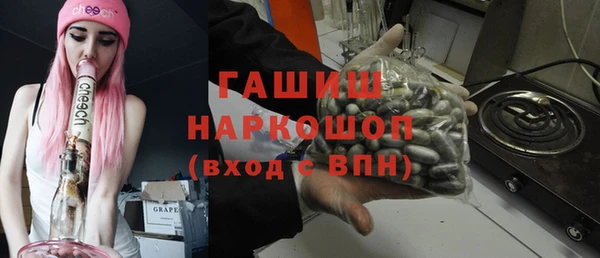 стаф Белокуриха