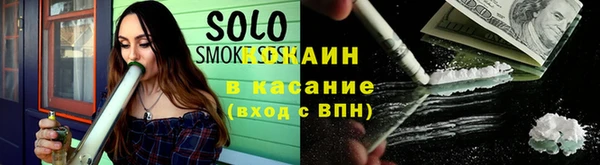 кокаин VHQ Белоозёрский