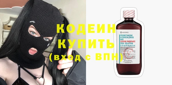 стаф Белокуриха