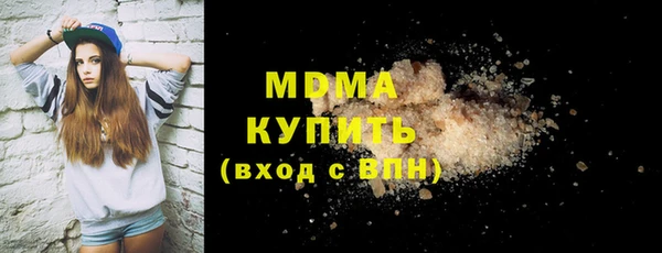 стаф Белокуриха