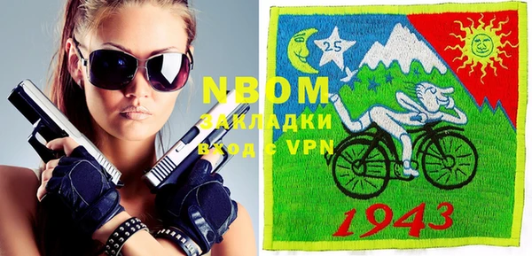кокаин VHQ Белоозёрский