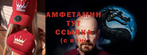амф Беломорск