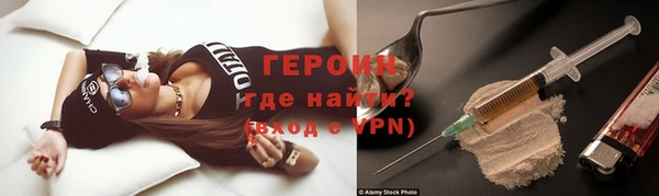 кокаин VHQ Белоозёрский