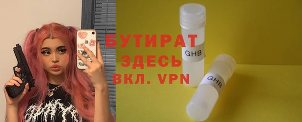 стаф Белокуриха