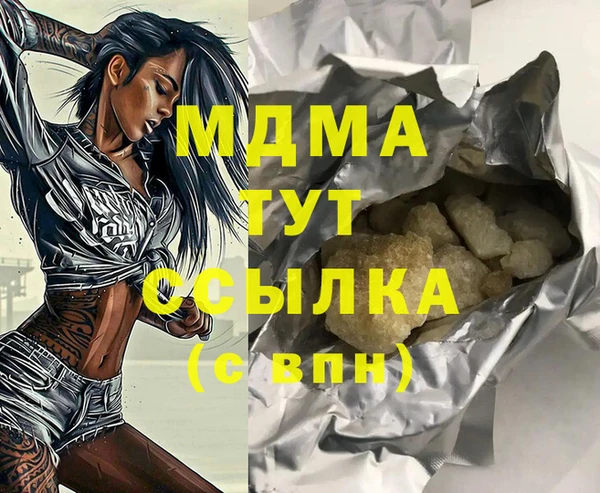стаф Белокуриха