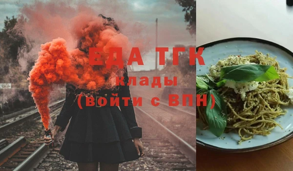 стаф Белокуриха