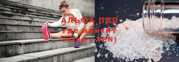 амф Беломорск