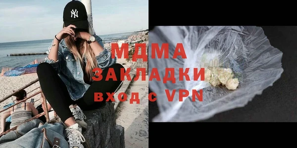 стаф Белокуриха