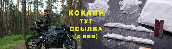 кокаин VHQ Белоозёрский
