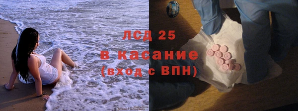 стаф Белокуриха