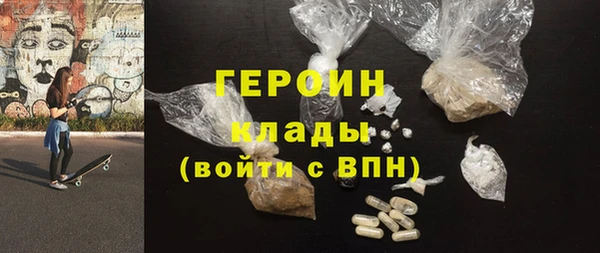кокаин VHQ Белоозёрский