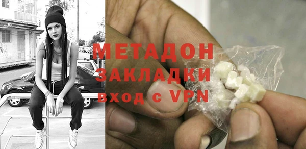 стаф Белокуриха